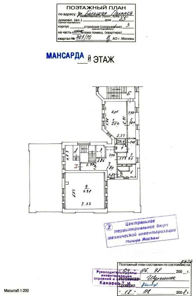 ofis-moskva-ulica-bolshaya-polyanka-918049140-1.jpg